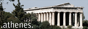 Grece Grece